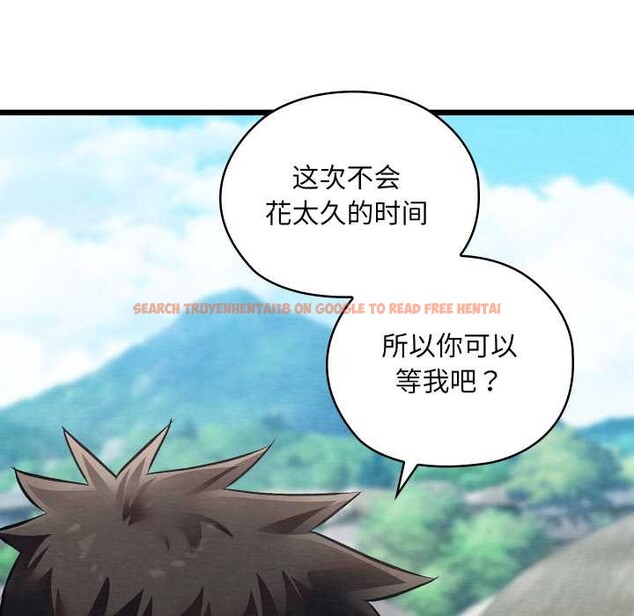 查看漫画親密寶鑒 - 第46話 - www.tymanga.com中的3999841图片