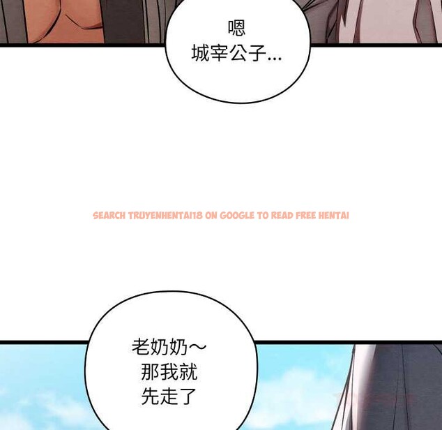 查看漫画親密寶鑒 - 第46話 - www.tymanga.com中的3999843图片