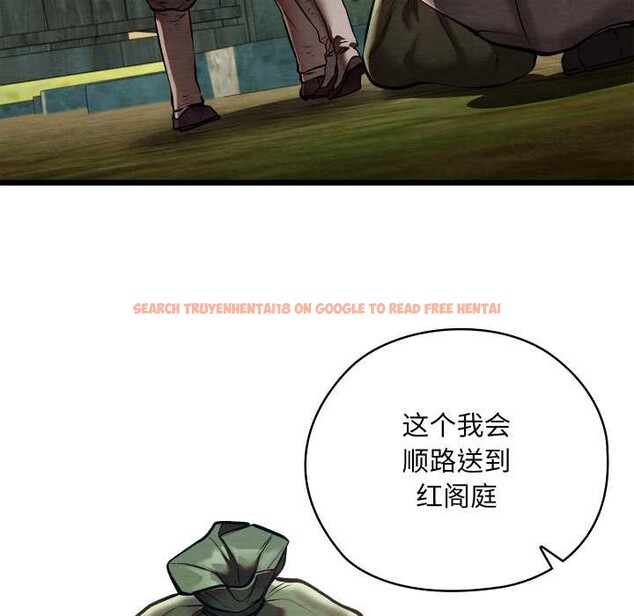 查看漫画親密寶鑒 - 第46話 - www.tymanga.com中的3999845图片