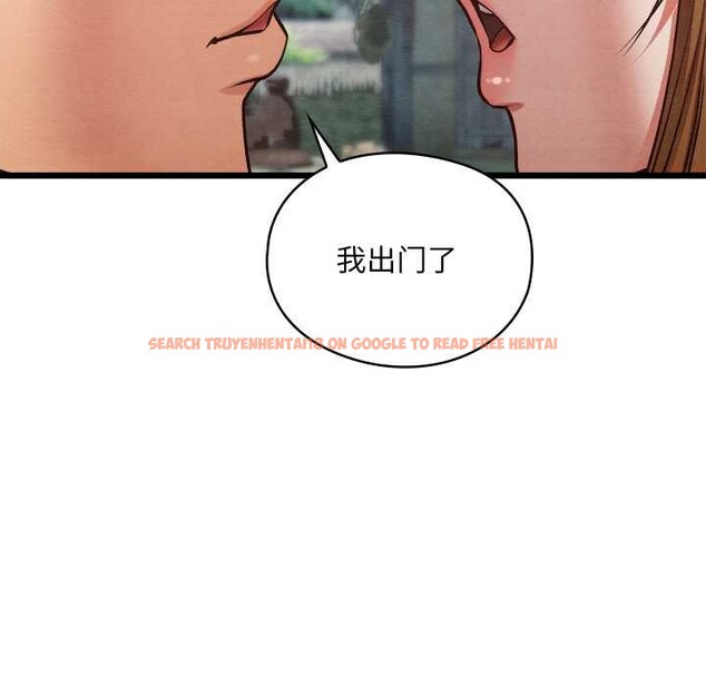 查看漫画親密寶鑒 - 第46話 - www.tymanga.com中的3999851图片