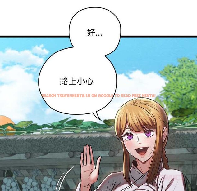 查看漫画親密寶鑒 - 第46話 - www.tymanga.com中的3999852图片