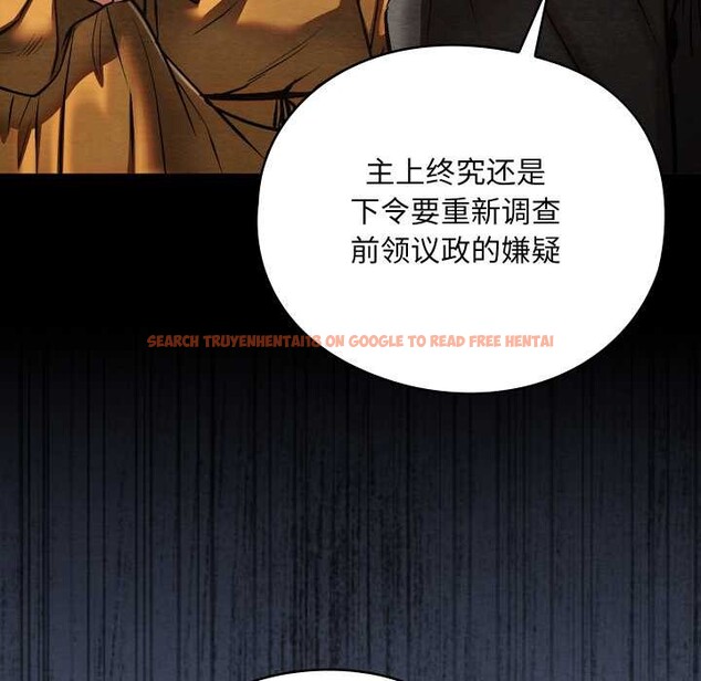 查看漫画親密寶鑒 - 第46話 - www.tymanga.com中的3999862图片