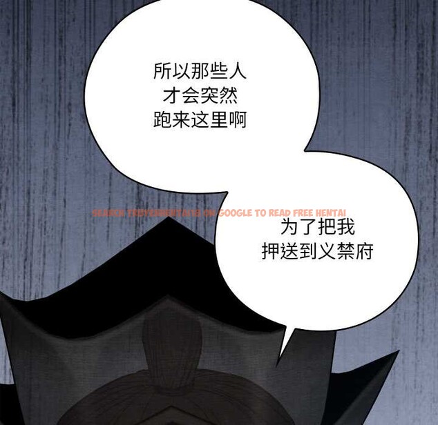 查看漫画親密寶鑒 - 第46話 - www.tymanga.com中的3999863图片