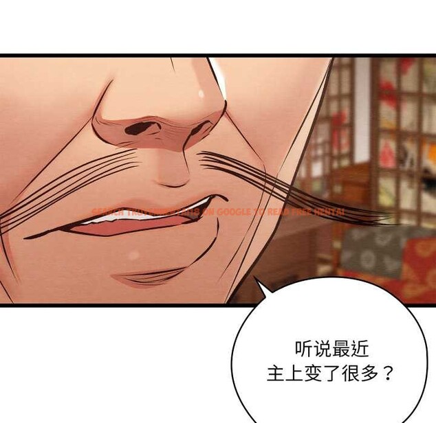 查看漫画親密寶鑒 - 第46話 - www.tymanga.com中的3999866图片