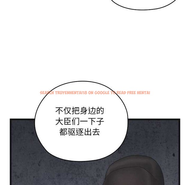 查看漫画親密寶鑒 - 第46話 - www.tymanga.com中的3999867图片