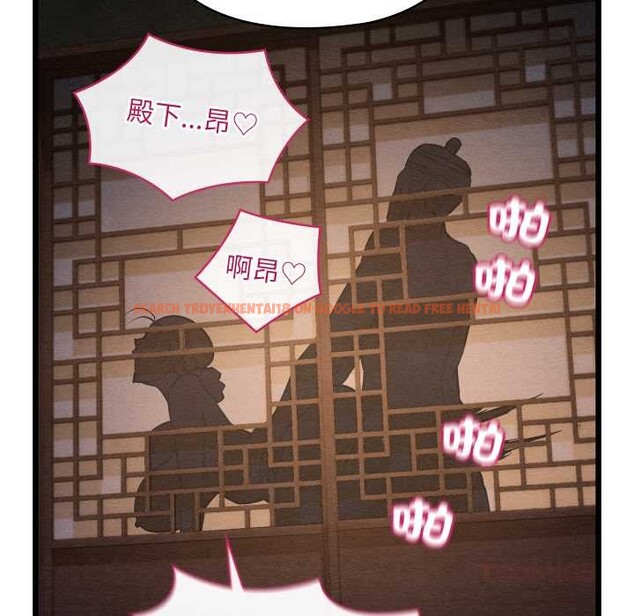 查看漫画親密寶鑒 - 第46話 - www.tymanga.com中的3999870图片
