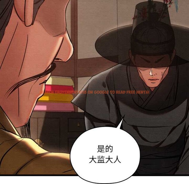 查看漫画親密寶鑒 - 第46話 - www.tymanga.com中的3999873图片