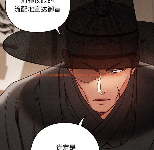 查看漫画親密寶鑒 - 第46話 - www.tymanga.com中的3999875图片