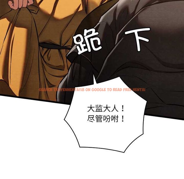 查看漫画親密寶鑒 - 第46話 - www.tymanga.com中的3999878图片