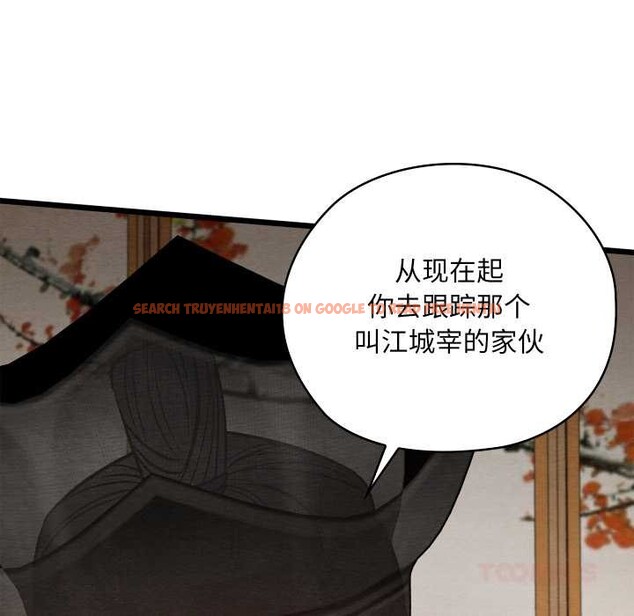 查看漫画親密寶鑒 - 第46話 - www.tymanga.com中的3999879图片