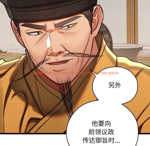 查看漫画親密寶鑒 - 第46話 - www.tymanga.com中的3999880图片