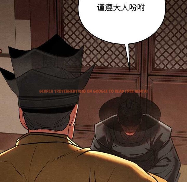 查看漫画親密寶鑒 - 第46話 - www.tymanga.com中的3999884图片