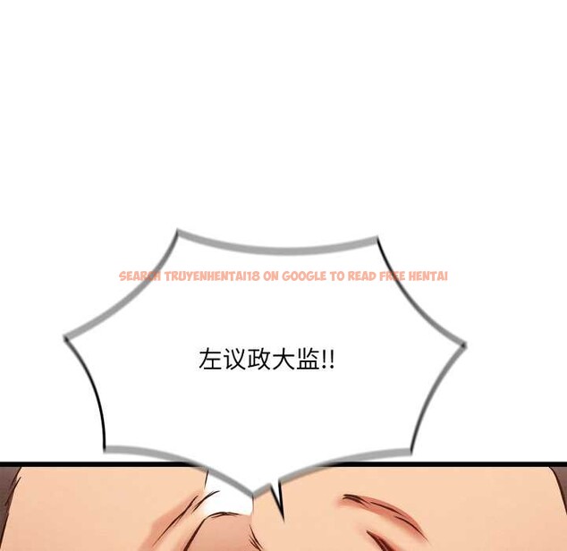 查看漫画親密寶鑒 - 第46話 - www.tymanga.com中的3999886图片