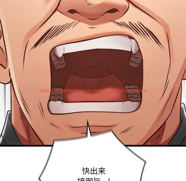 查看漫画親密寶鑒 - 第46話 - www.tymanga.com中的3999887图片