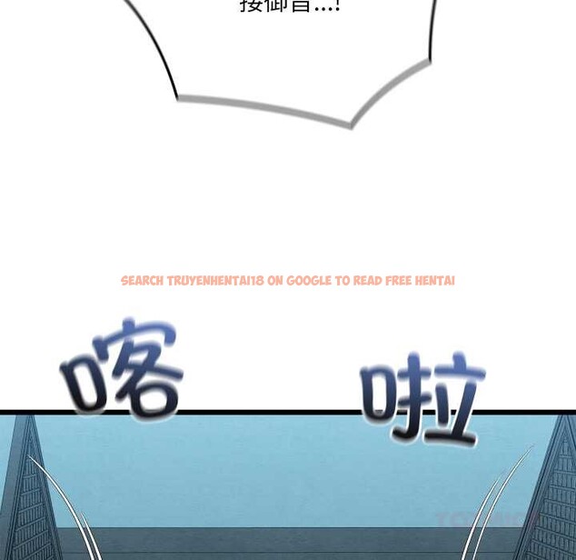 查看漫画親密寶鑒 - 第46話 - www.tymanga.com中的3999888图片