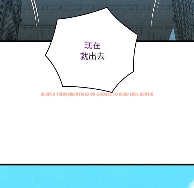 查看漫画親密寶鑒 - 第46話 - www.tymanga.com中的3999889图片