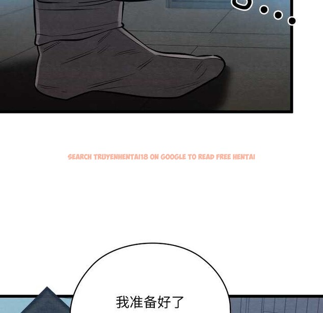 查看漫画親密寶鑒 - 第46話 - www.tymanga.com中的3999892图片
