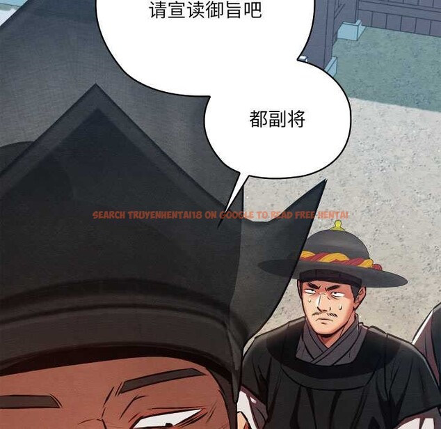 查看漫画親密寶鑒 - 第46話 - www.tymanga.com中的3999893图片