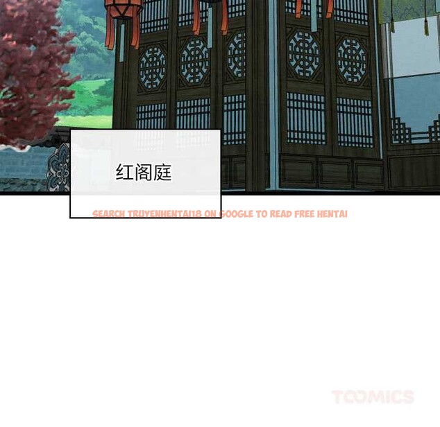 查看漫画親密寶鑒 - 第46話 - www.tymanga.com中的3999897图片