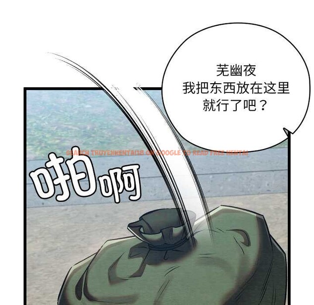 查看漫画親密寶鑒 - 第46話 - www.tymanga.com中的3999898图片