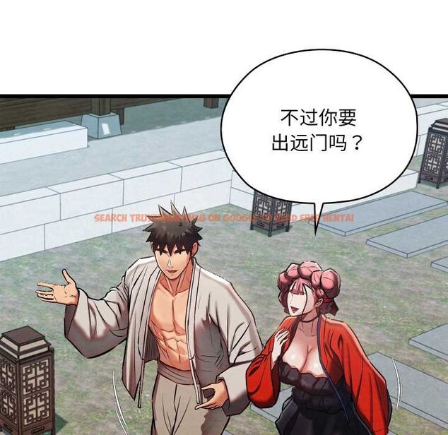 查看漫画親密寶鑒 - 第46話 - www.tymanga.com中的3999900图片