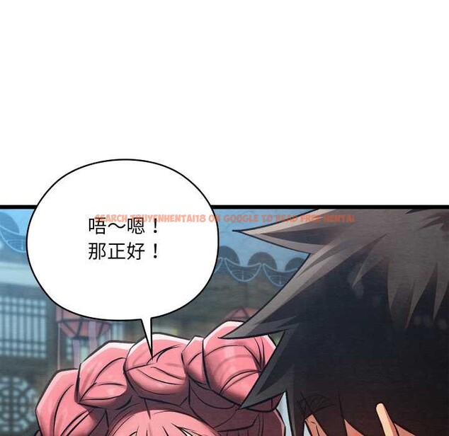 查看漫画親密寶鑒 - 第46話 - www.tymanga.com中的3999902图片