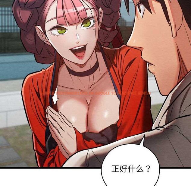 查看漫画親密寶鑒 - 第46話 - www.tymanga.com中的3999903图片