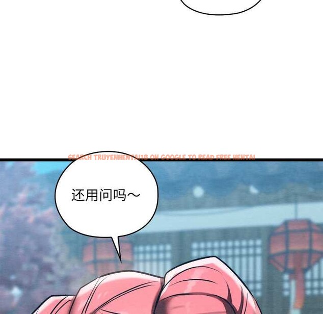 查看漫画親密寶鑒 - 第46話 - www.tymanga.com中的3999904图片