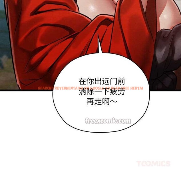 查看漫画親密寶鑒 - 第46話 - www.tymanga.com中的3999906图片