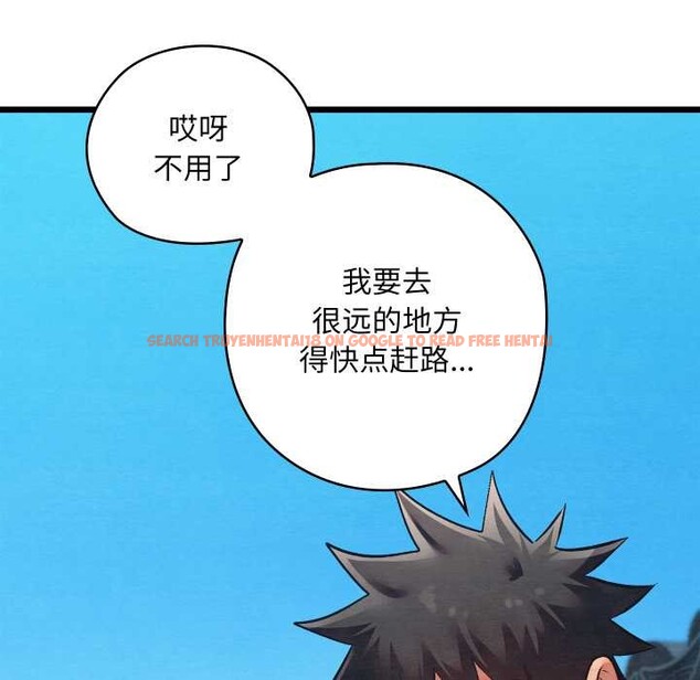 查看漫画親密寶鑒 - 第46話 - www.tymanga.com中的3999907图片