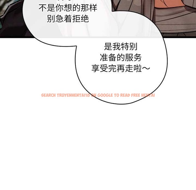 查看漫画親密寶鑒 - 第46話 - www.tymanga.com中的3999909图片