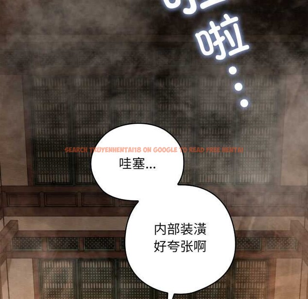 查看漫画親密寶鑒 - 第46話 - www.tymanga.com中的3999912图片