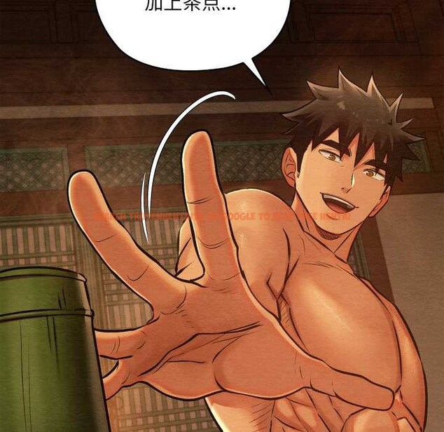 查看漫画親密寶鑒 - 第46話 - www.tymanga.com中的3999915图片