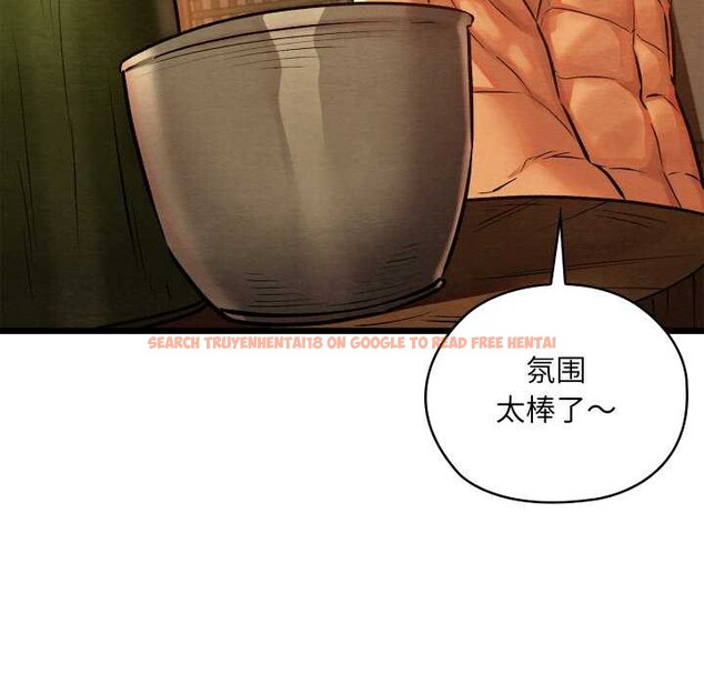 查看漫画親密寶鑒 - 第46話 - www.tymanga.com中的3999916图片