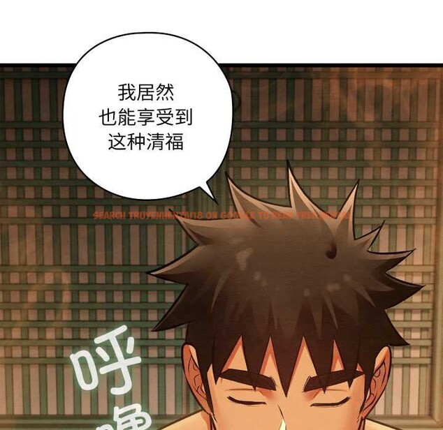 查看漫画親密寶鑒 - 第46話 - www.tymanga.com中的3999917图片