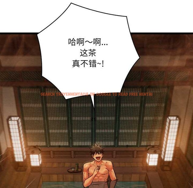 查看漫画親密寶鑒 - 第46話 - www.tymanga.com中的3999919图片