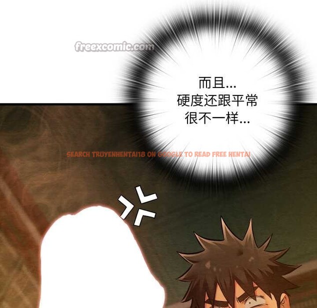 查看漫画親密寶鑒 - 第46話 - www.tymanga.com中的3999936图片