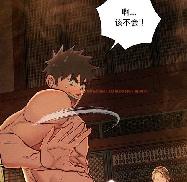 查看漫画親密寶鑒 - 第46話 - www.tymanga.com中的3999938图片