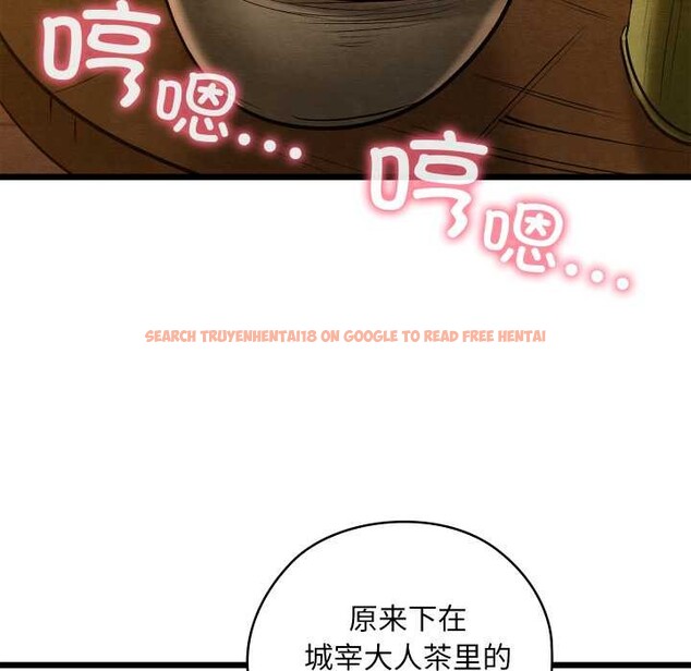 查看漫画親密寶鑒 - 第46話 - www.tymanga.com中的3999941图片