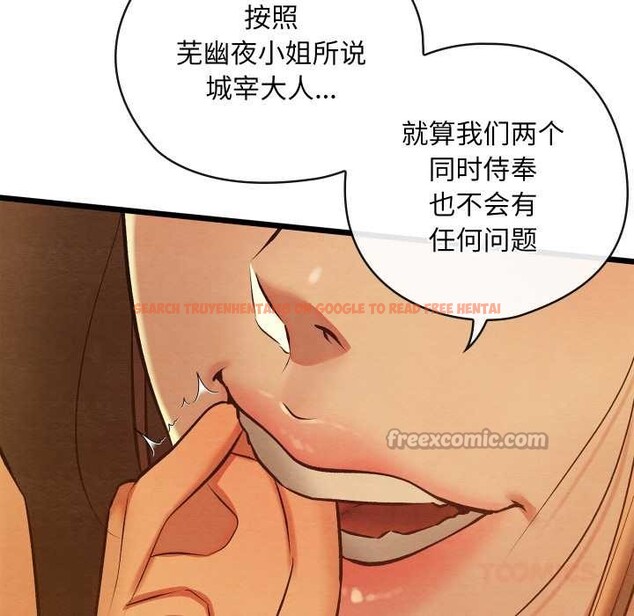 查看漫画親密寶鑒 - 第46話 - www.tymanga.com中的3999951图片