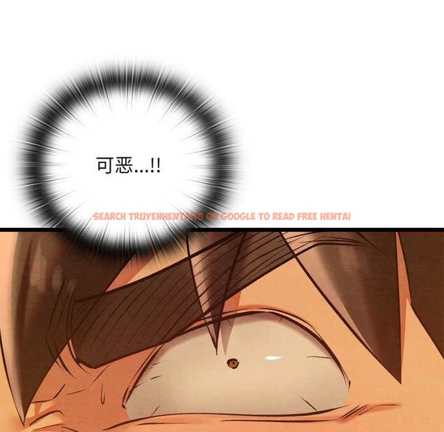 查看漫画親密寶鑒 - 第46話 - www.tymanga.com中的3999956图片