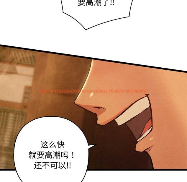 查看漫画親密寶鑒 - 第46話 - www.tymanga.com中的3999967图片