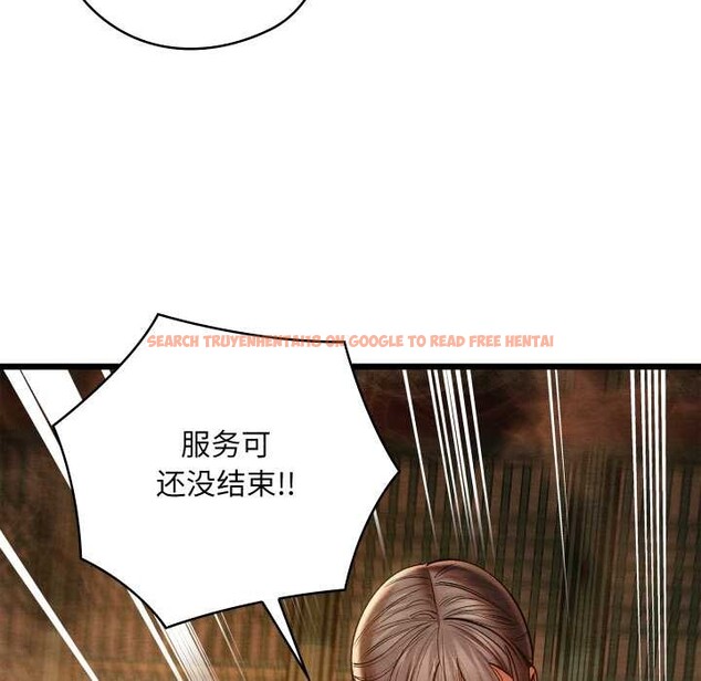 查看漫画親密寶鑒 - 第46話 - www.tymanga.com中的3999968图片