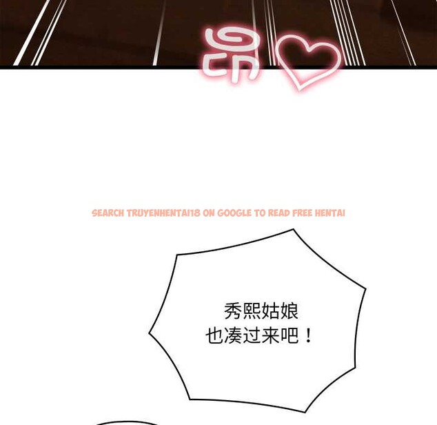 查看漫画親密寶鑒 - 第46話 - www.tymanga.com中的3999971图片