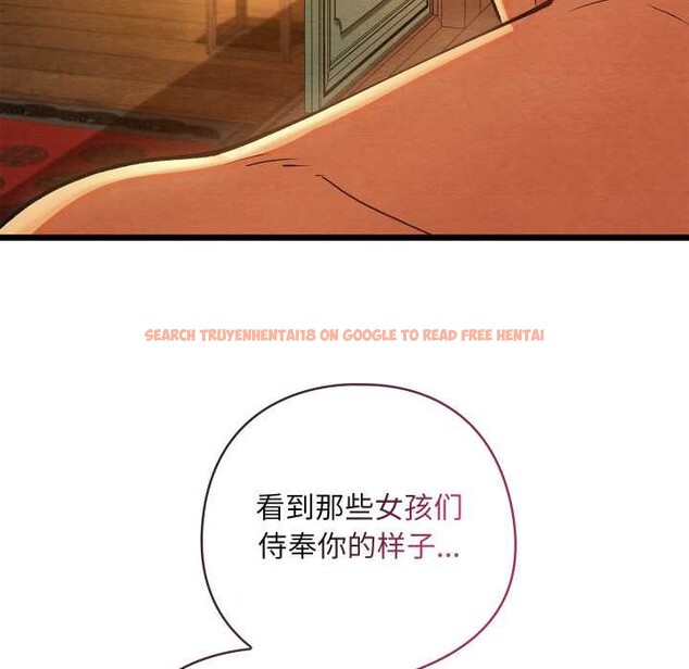 查看漫画親密寶鑒 - 第46話 - www.tymanga.com中的3999993图片