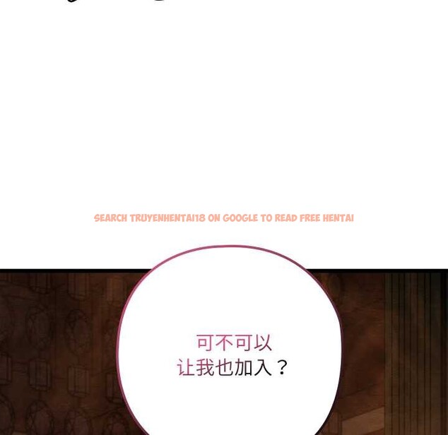 查看漫画親密寶鑒 - 第46話 - www.tymanga.com中的3999995图片