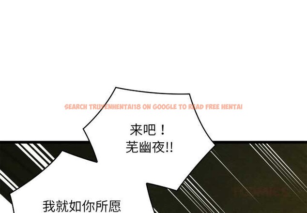 查看漫画親密寶鑒 - 第47話 - tymanga.com中的4024210图片 查看漫画親密寶鑒 - 第47話 - tymanga.com中的4024210图片