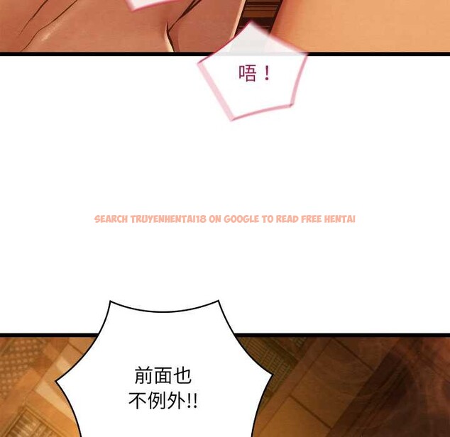 查看漫画親密寶鑒 - 第47話 - tymanga.com中的4024214图片 查看漫画親密寶鑒 - 第47話 - tymanga.com中的4024214图片