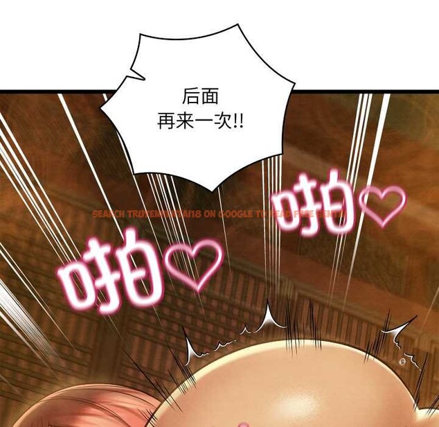 查看漫画親密寶鑒 - 第47話 - tymanga.com中的4024217图片 查看漫画親密寶鑒 - 第47話 - tymanga.com中的4024217图片