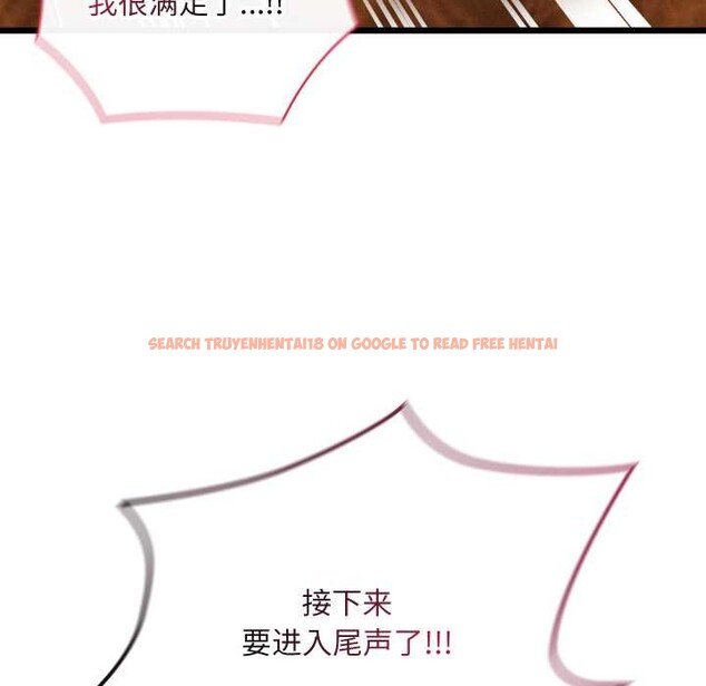 查看漫画親密寶鑒 - 第47話 - tymanga.com中的4024222图片 查看漫画親密寶鑒 - 第47話 - tymanga.com中的4024222图片